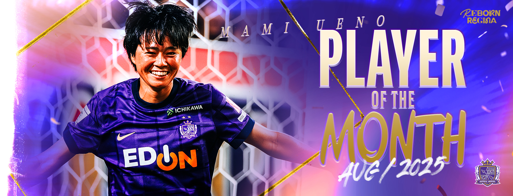202508_mvp