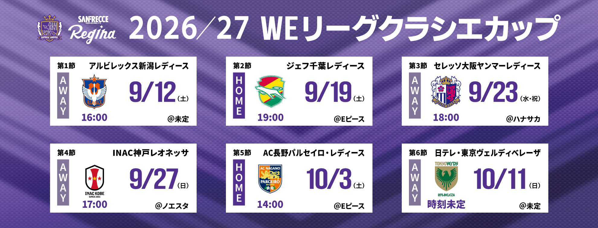 2026-27_kraciecup_schedule