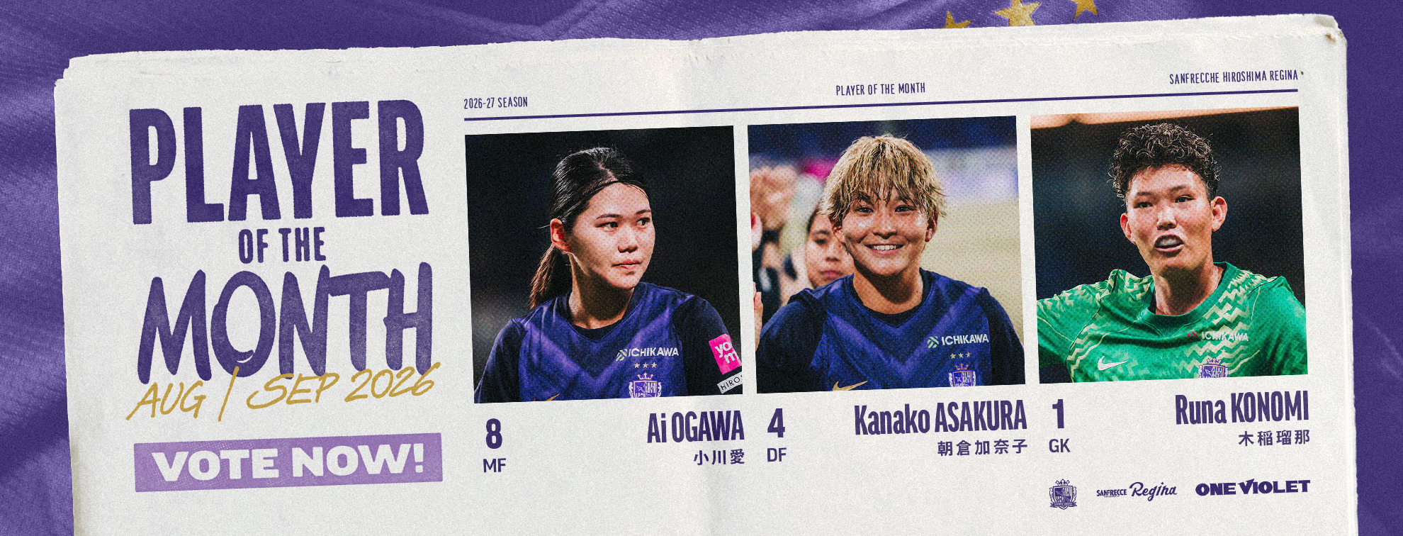 202608_mvp
