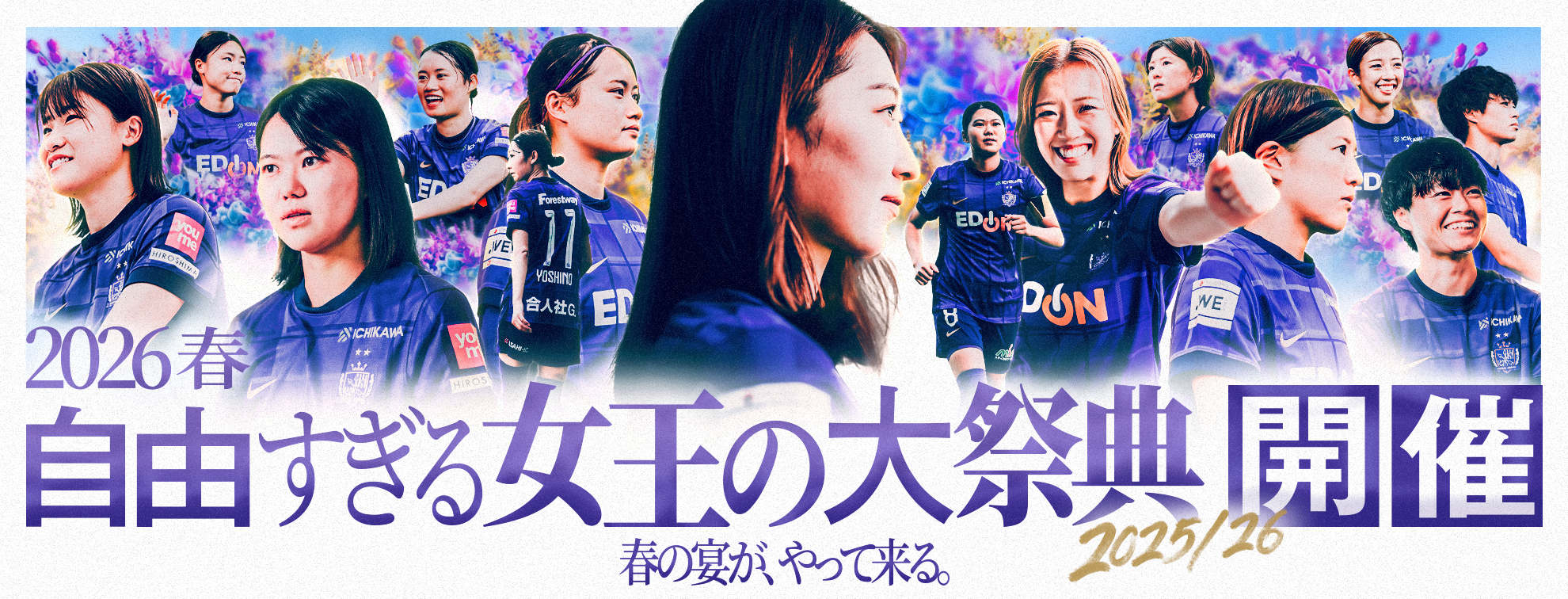 2026_regina_festival