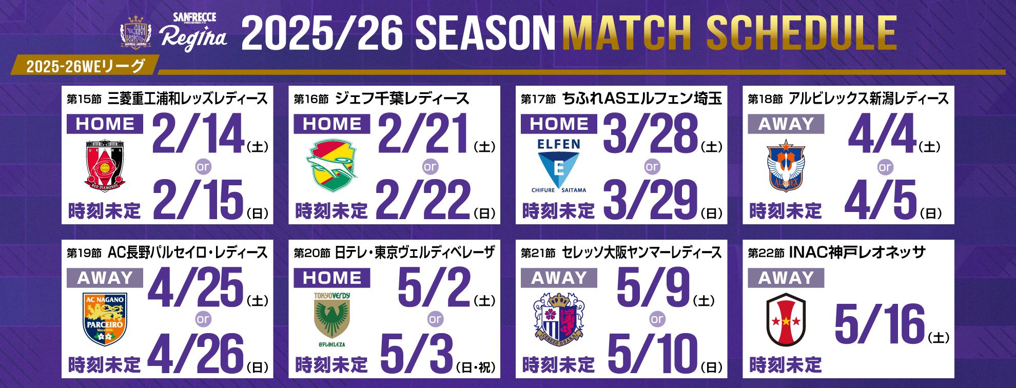 2026_regina_weleague_schedule