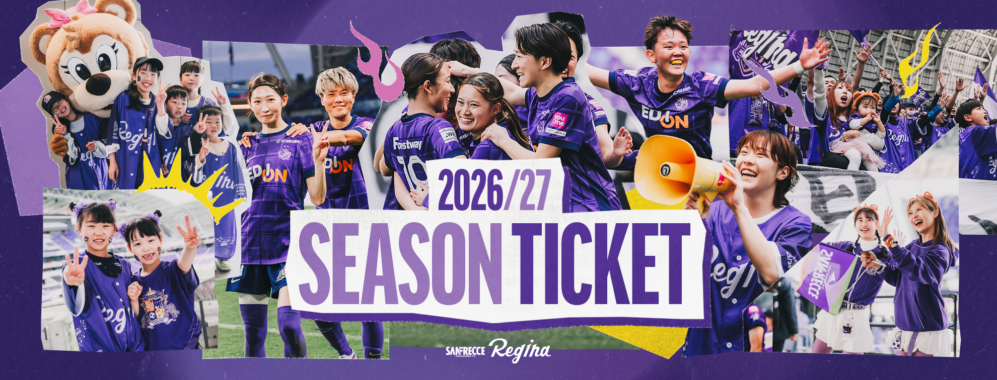 2026_season-ticket