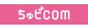 ちゅピCOM