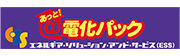 エネルギア・ソリューション・アンド・サービス
