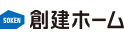 創建ホーム