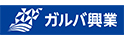 ガルバ興業