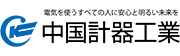 中国計器工業