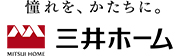 三井ホーム