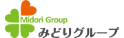 みどりグループ