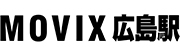 MOVIX広島