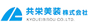 共栄美装株式会社