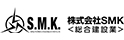 株式会社SMK