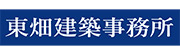 東畑建築事務所