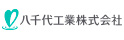 八千代工業株式会社