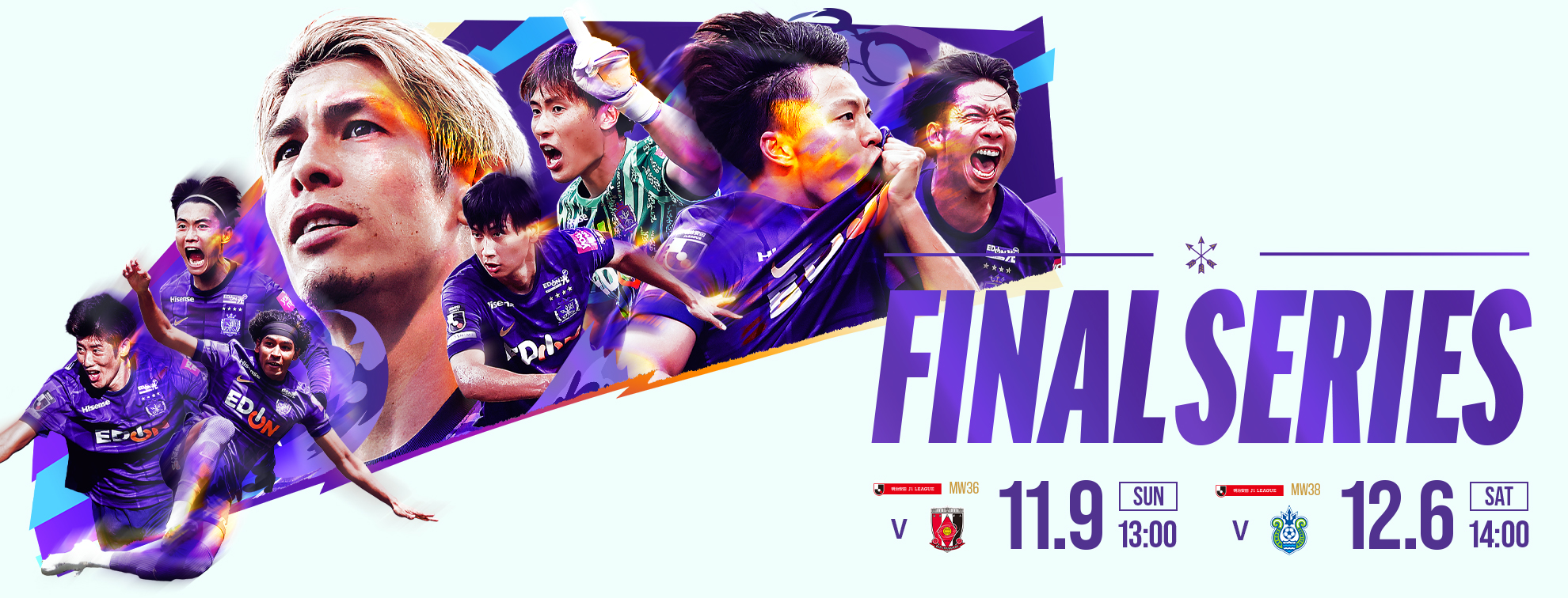 FINALSERIES